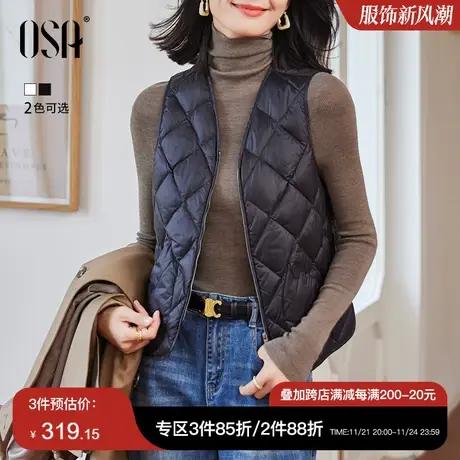 OSA欧莎短款鸭绒羽绒服马甲背心女秋冬季2023年新款轻薄内搭外套商品大图