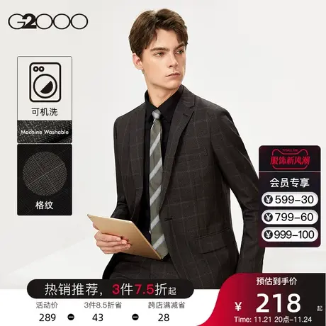 G2000男装 经典时尚复古格纹西装可机洗防静电职业西服套装男西裤图片