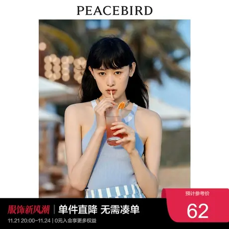 太平鸟拼接吊带背心女夏季新款坎肩紧身内搭蓝色条纹针织上衣图片