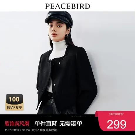 太平鸟黑色法式小香风外套女2023秋装法式斜门襟气质通勤外套奥莱图片