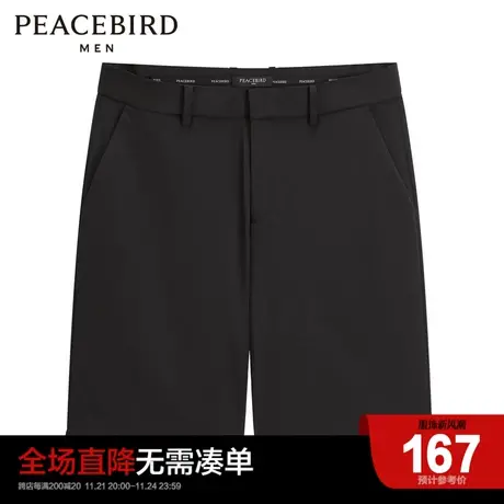 太平鸟男装 2022夏季新款商务休闲中短裤B1GCC2436图片