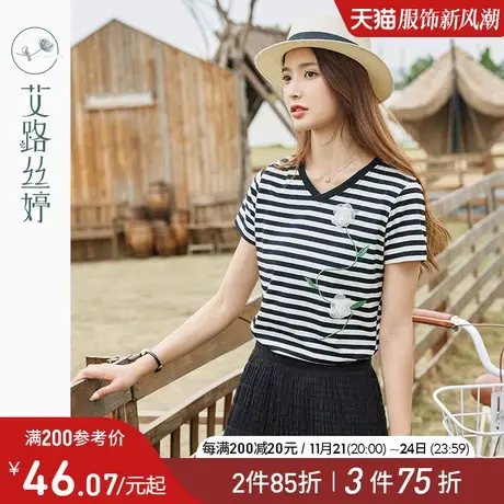 艾路丝婷条纹短袖t恤女2024夏季新款立体花朵图案撞色V领显瘦上衣商品大图