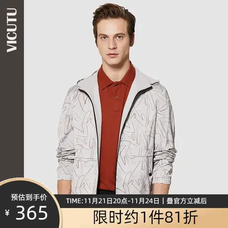 VICUTU/威可多男士夹克23春新款时尚百搭经典上衣商务外套男图片