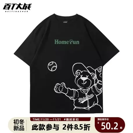 纯棉短袖T恤男ulzzang高街潮牌可爱涂鸦小熊韩版学生大版落肩上衣商品大图