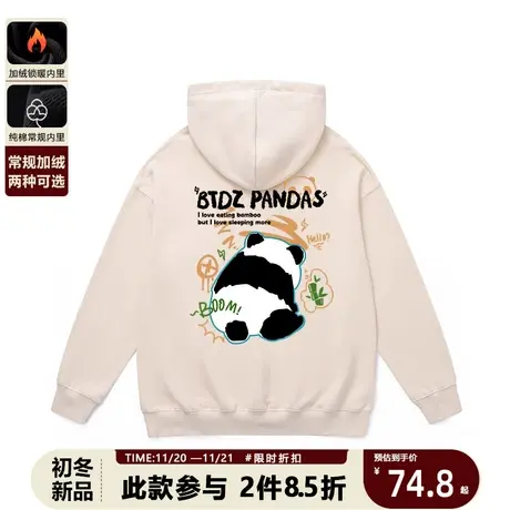 可爱熊猫国潮连帽卫衣男生春秋新款套头长袖设计感重磅休闲外套女商品大图