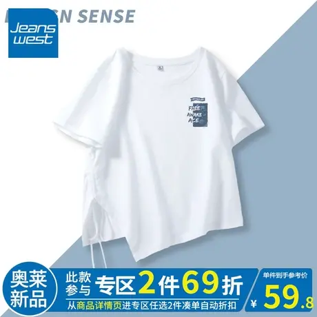 ZR真维斯夏季白色t恤女新款不规则短袖时尚复古显瘦短款t恤女抽绳商品大图