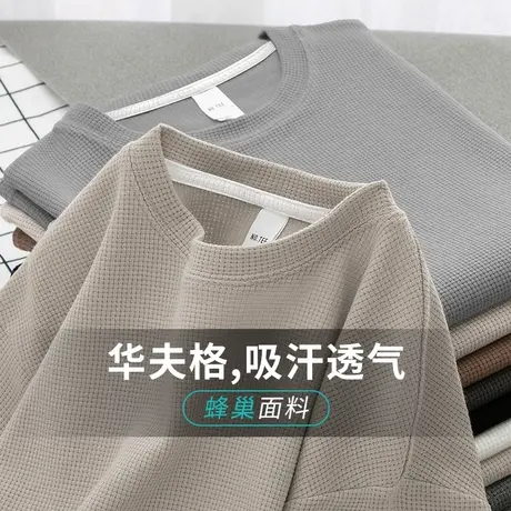 重磅华夫格t恤男短袖圆领纯色上衣服潮流宽松五分袖夏季透气半袖商品大图