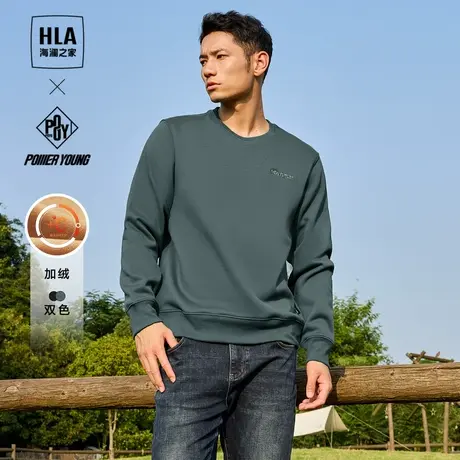【加绒】HLA/海澜之家智慧绒卫衣23秋冬圆领加厚绣花休闲卫衣男图片