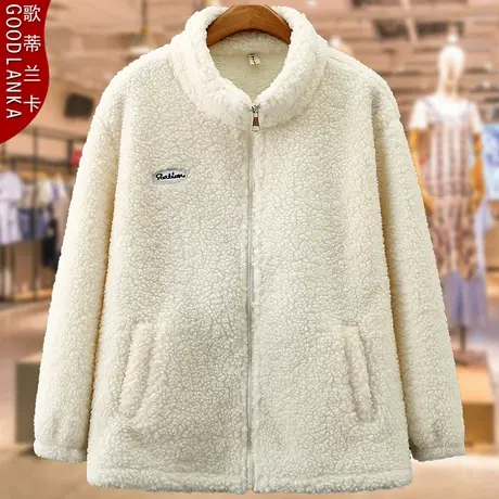 加肥加大码中年妈妈冬季加厚羊羔绒棉衣休闲立领加绒保暖棉衣外套商品大图