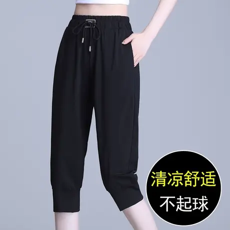 七分裤女夏薄款休闲速干运动裤大码宽松九分束脚哈伦女裤夏季裤子商品大图