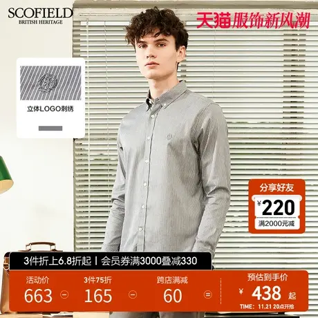 SCOFIELD春款新潮竖条纹扣商务休闲领长袖衬衫男潮流时尚商品大图