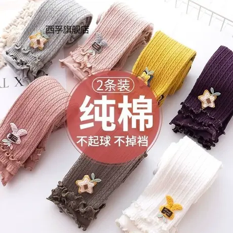 [可开档]纯棉儿童打底裤袜春秋冬厚薄款女童婴儿花边宝宝外穿九分商品大图