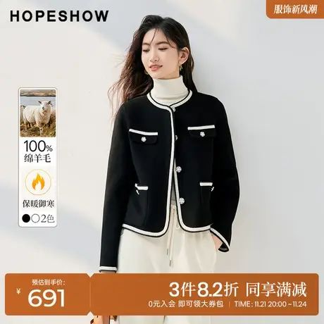 红袖outlets香风撞色双面呢大衣hopeshow2023冬款气质圆领外套女图片