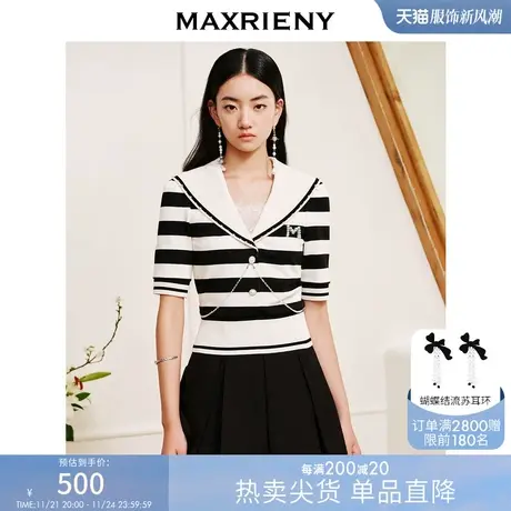 [买4免1]MAXRIENY复古学院风条纹上衣23夏款肌理感针织衫薄大翻领商品大图