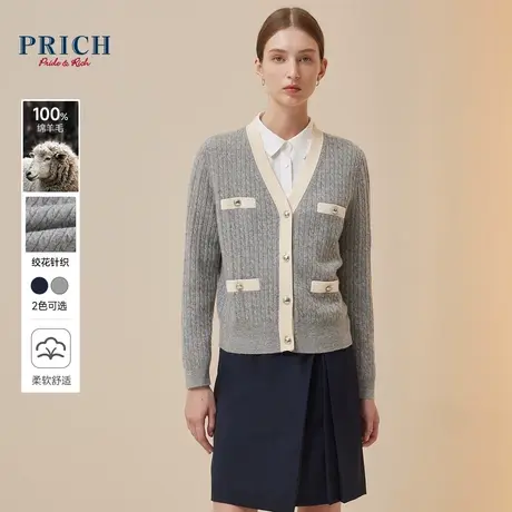 【100%绵羊毛】PRICH2023冬新款立体绞花针织V领开衫宽松毛衣女商品大图