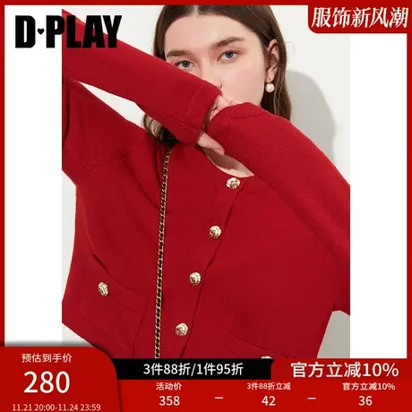 DPLAY【黑标】秋装新轻奢小香风复古红短款浮雕金属扣针织开衫图片
