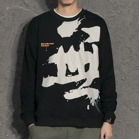 中国风文字加绒卫衣男秋冬款2020新款小众国潮秋装上衣外套百搭商品大图