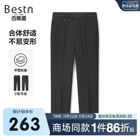 【商场同款】百斯盾男装西裤2023秋冬新款直筒无折长裤JR3H02718商品大图