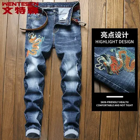 潮牌破洞牛仔裤男修身弹力小脚长裤2023春季新款韩版潮流时尚裤子图片