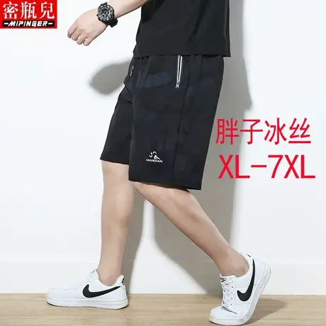 密瓶儿冰丝速干休闲运动短裤男夏季男士五分裤裤子宽松大码胖子潮商品大图