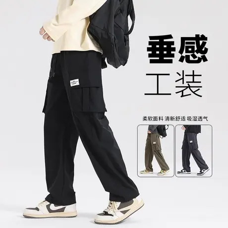 冰丝工装裤男士夏季薄款潮牌宽松直筒夏天运动阔腿男生休闲长裤子商品大图