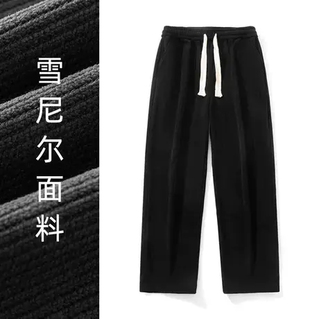 春秋季设计感小众日系简约休闲裤男oversize国潮垂感宽松阔腿长裤商品大图