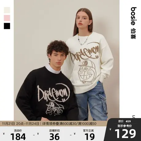 【哆啦A梦】bosie2023秋季新款套头毛衣男情侣撞色嵌花圆领针织衫图片