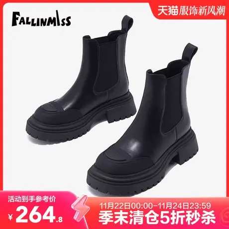 【非谜季末清仓】海盗靴欧洲站切尔西靴女厚底增高马丁靴女潮图片