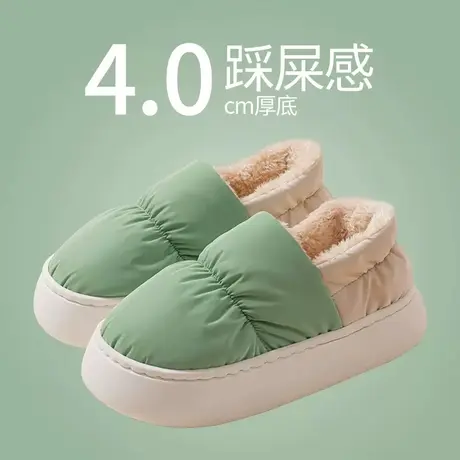 踩屎感棉拖鞋女冬季月子鞋包跟加绒居家室内保暖厚底防水羽绒棉鞋图片