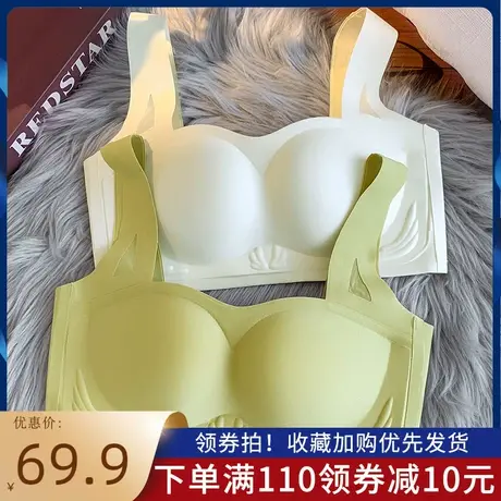 无痕内衣女聚拢防走光抹胸式调整型收副乳无钢圈一片式光面文胸商品大图