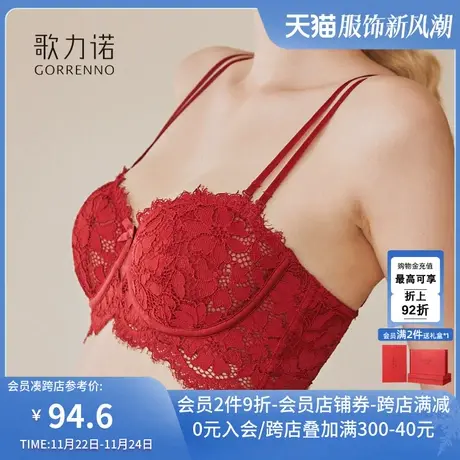 结婚新娘红色内衣裤女套装本命年龙年聚拢蕾丝薄款大胸显小文胸罩商品大图