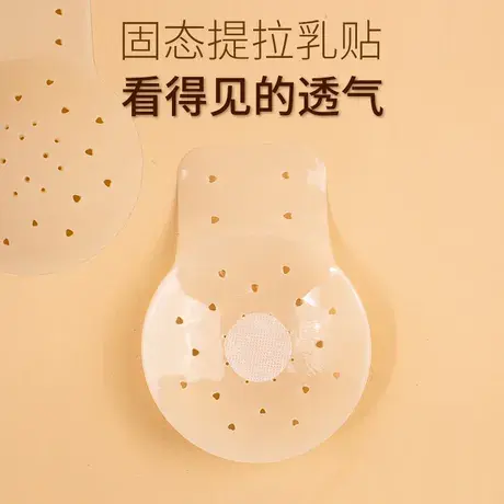 硅胶提拉胸贴女婚纱用聚拢上托夏季隐形超薄乳贴防凸点吊带礼服用商品大图