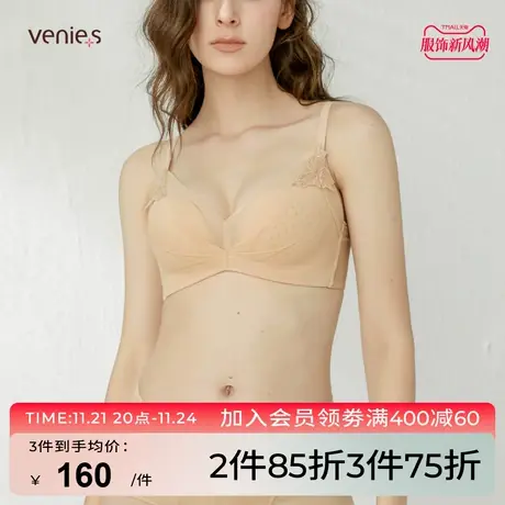 芬怡无钢圈小胸聚拢上托内衣棉质里杯蕾丝洞洞杯透气文胸EV022商品大图