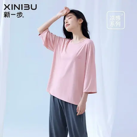 新一步七分袖睡衣女士夏季薄款莫代尔棉2024年新款家居服套装凉感商品大图