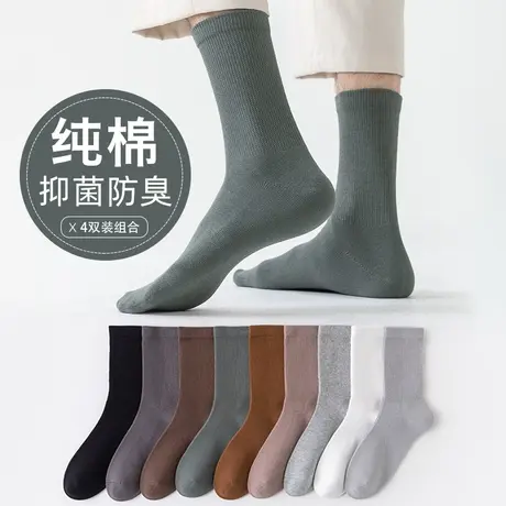 袜子男秋季中筒袜纯棉吸汗防臭纯色长筒袜秋冬款保暖休闲运动棉袜商品大图