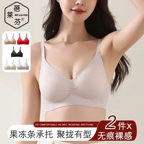新款V领聚拢固定杯无痕内衣女士大码后排扣性感美背竖纹吊带背心商品大图