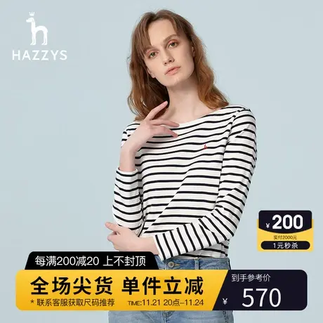 Hazzys哈吉斯条纹长袖t恤女士新款春秋休闲打底修身上衣品牌体恤图片