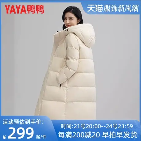 鸭鸭2023年冬季新款长款羽绒服女连帽时尚休闲过膝加厚保暖外套Y图片
