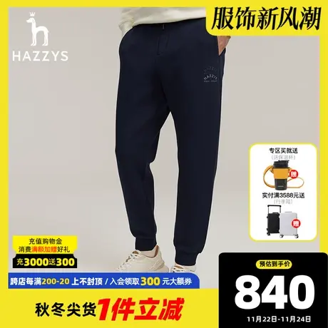 Hazzys哈吉斯秋季新款男士纯色长裤宽松微弹束脚裤休闲潮流裤子男图片