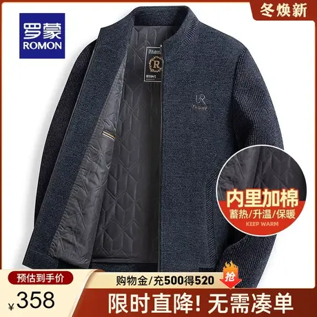 【加棉保暖】罗蒙男士加厚夹克春秋中老年爸爸装商务立领呢子外套商品大图