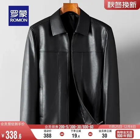 罗蒙男士时尚休闲翻领皮衣2023秋季短款修身显瘦皮夹克百搭PU夹克图片