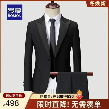 罗蒙男士商务休闲西服套装2024春季新款职业工装中青年西装两件套图片