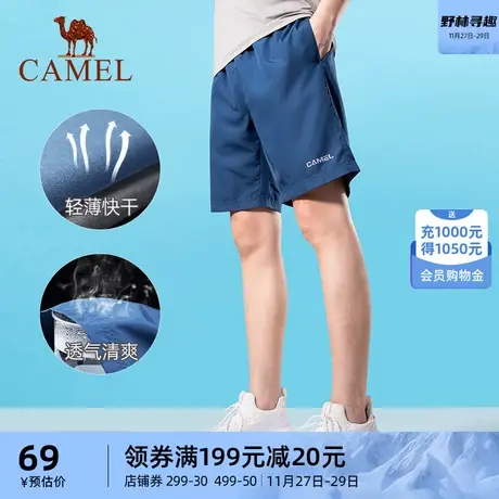 骆驼男装五分裤2024春夏季户外宽松薄款健身跑步运动休闲黑色短裤图片