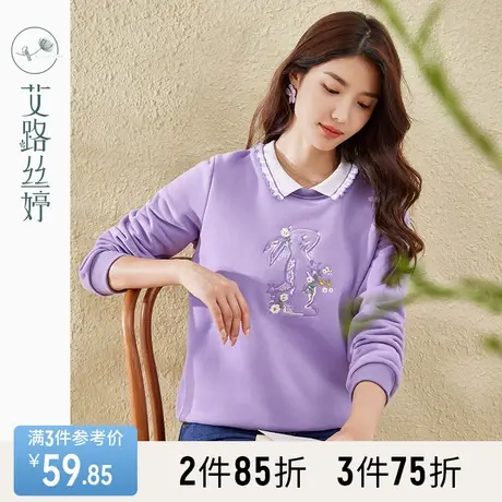 艾路丝婷兔子刺绣加绒卫衣女2023年冬季新款减龄紫色翻领兔年上衣商品大图