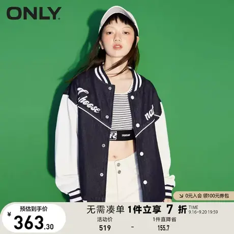 ONLY奥莱夏季时尚通勤风拼接撞色设计棒球服外套女商品大图