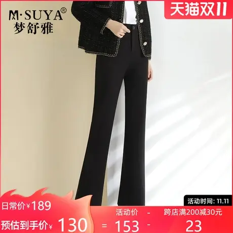 梦舒雅女裤显瘦微喇裤2021秋季新款高腰垂感百搭时尚休闲裤长裤子图片