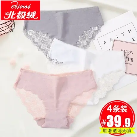 北极绒无痕内裤女100%纯棉裆蕾丝透明性感简约中腰三角裤2025图片