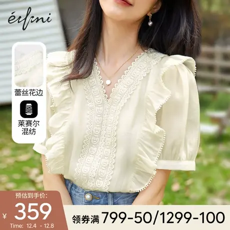伊芙丽短袖法式衬衫女设计感小众2021早秋季新款法式泡泡袖小上衣图片