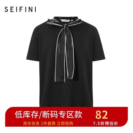 诗凡黎2021新款设计感宽松显瘦T恤女休闲韩版时尚体恤3B4300471商品大图