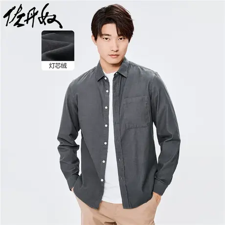 佐丹奴衬衫男装纯棉灯芯绒口袋长袖休闲衬衫 18042006商品大图